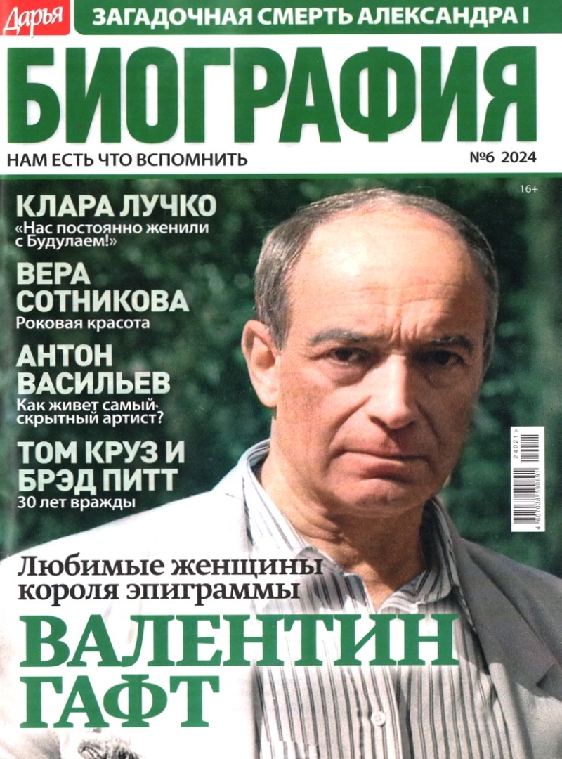 Дарья Биография